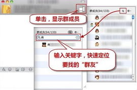 聊天群的日常生活最新版-聊天群的日常生活内置修改器无限金币下载v.0.40