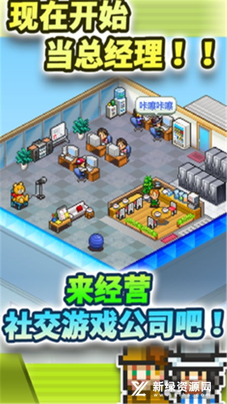 住宅梦物语2不减反增内置菜单版MOD下载-住宅梦物语2不减反增ios下载安装v.3.22