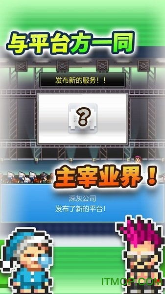 社交游戏梦物语汉化版跑酷下载-社交游戏梦物语汉化版下载最新版v.4.31