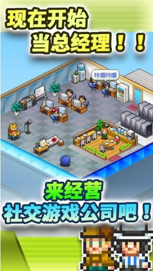 社交游戏梦物语汉化版跑酷下载-社交游戏梦物语汉化版下载最新版v.4.31