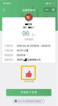 彩礼幸存者微信小程序（暂未上线）-彩礼幸存者红包版官方下载v.8.23