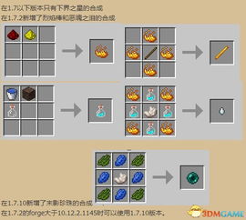 Minecraft国际版内置功能菜单下载安装-Minecraft国际版下载安装v.7.24