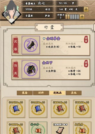 沙盒制作游乐场中文内置作弊菜单下载-沙盒制作游乐场安卓版v.7.87