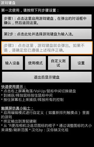 搏击双城重构内置功能菜单下载-搏击双城重构中文版安卓下载v.6.27