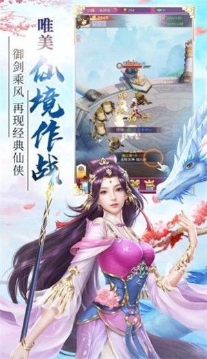 临帝阙手机版游戏正版下载-临帝阙手机版手机版下载v.7.49
