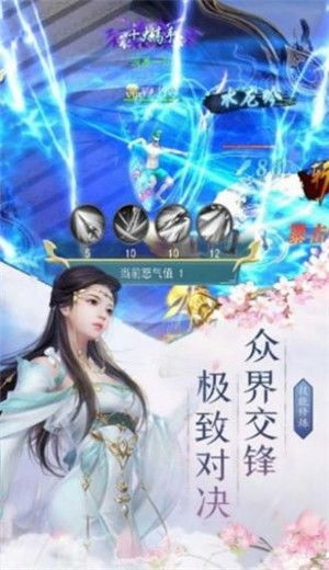 临帝阙手机版游戏正版下载-临帝阙手机版手机版下载v.7.49