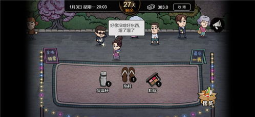 融合射手模拟器下载完整版-融合射手本无广告下载v.9.11
