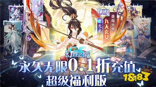 幻界之境手游官方安卓版下载免费-幻界之境手游下载最新版v.2.93