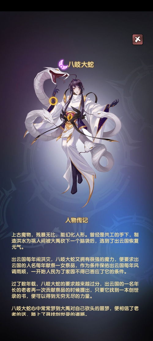 幻界之境手游官方安卓版下载免费-幻界之境手游下载最新版v.2.93