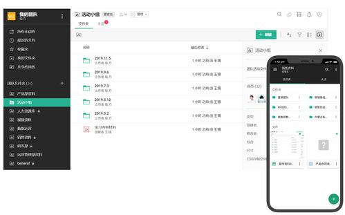 get to work手游下载-get to work无限金币研究点下载v.7.49