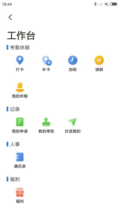 get to work手游下载-get to work无限金币研究点下载v.7.49