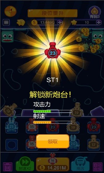 指尖斗士游戏中文版下载-指尖斗士最新版下载v.1.59