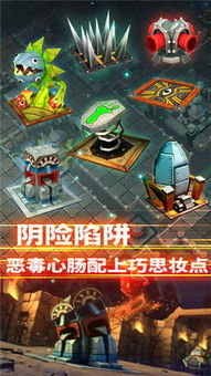 深渊塔防中文下载手机版-深渊塔防内置菜单下载手游官方正版v.8.39