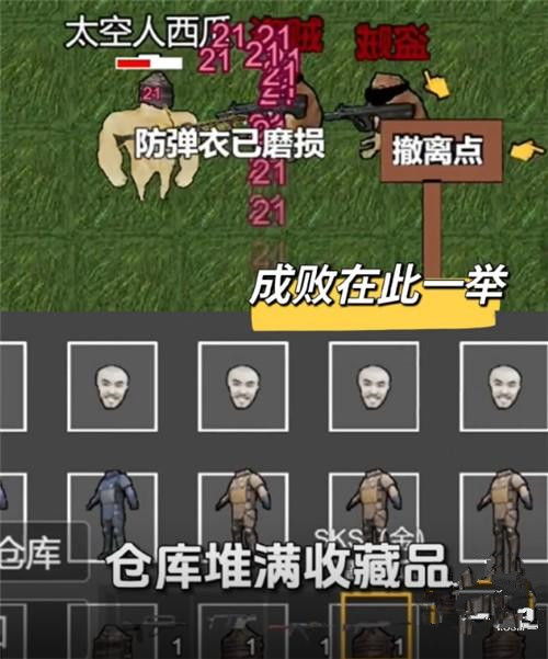 修勾地铁逃生游戏游戏正版下载-修勾地铁逃生游戏下载中文版v.1.53