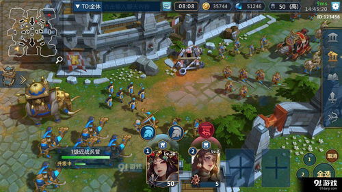 王国新大陆手游ios下载安装-王国新大陆手游无敌版v.4.86