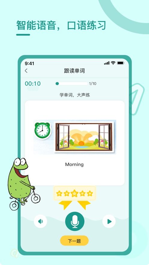 西普大陆最新版下载安装-西普大陆模拟器下载完整版v.4.39