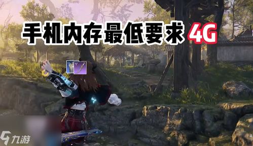 永劫无间下载手机版-永劫无间2下载v.4.50