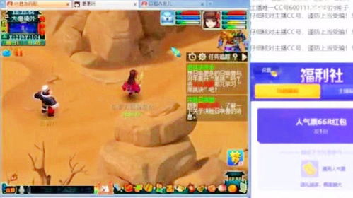 创游世界挖宝模拟器内置功能菜单下载-创游世界挖宝模拟器跑酷下载v.5.74