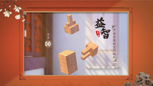 方块粉碎内置菜单下载手游官方正版-方块粉碎最新官方版下载v.6.82