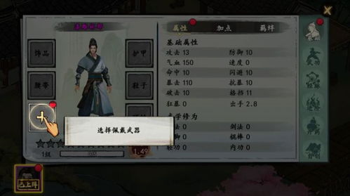 神秘大陆探险内置菜单版手游下载最新版-神秘大陆探险内置菜单版下载最新版本v.5.53
