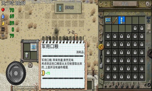 恐惧庄园内置作弊菜单版下载-恐惧庄园游戏正版下载v.1.99